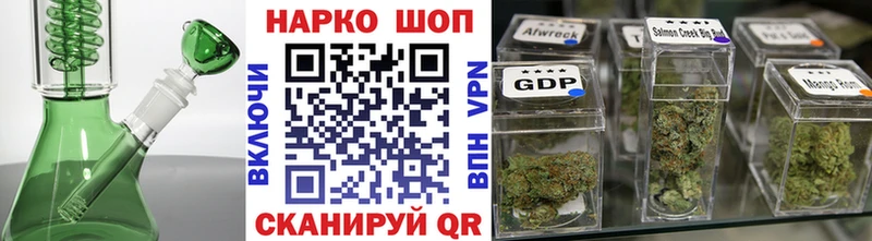 Купить наркотики цена Рассказово ГАШ КОКАИН АМФЕТАМИН Бошки Шишки Мефедрон