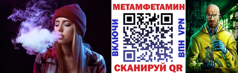 Амфетамин 97%  как найти закладки  Рассказово 