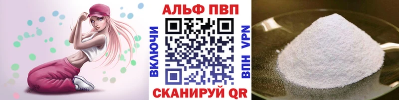гидра ссылки  Рассказово  Alpha PVP VHQ 