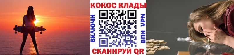 КОКАИН Fish Scale Рассказово
