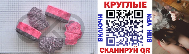 Экстази 300 mg  Рассказово 