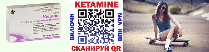 Кетамин ketamine  Рассказово 
