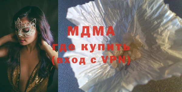 мефедрон мука Аркадак