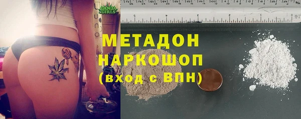 jwh Армянск