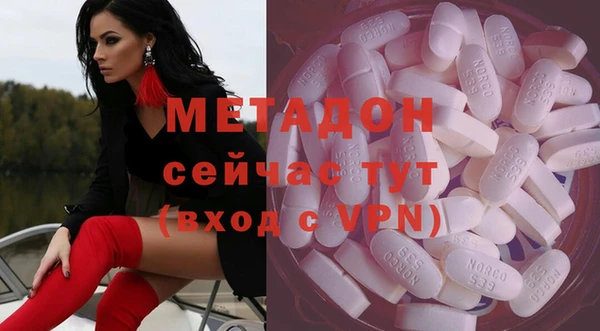 мефедрон мука Аркадак
