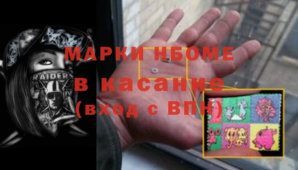 гидра Арсеньев