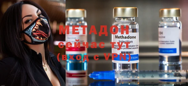 мефедрон мука Аркадак