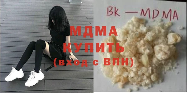 гидра Арсеньев
