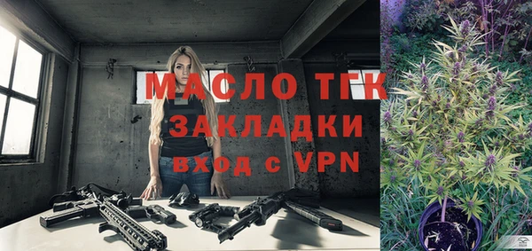 jwh Армянск