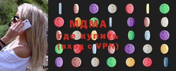 мефедрон мука Аркадак