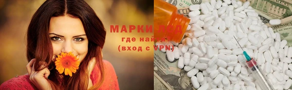 мефедрон мука Аркадак