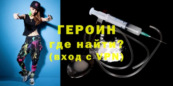 jwh Армянск