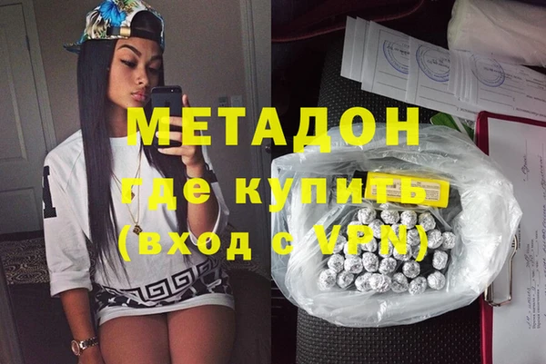 jwh Армянск