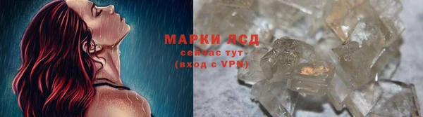 мефедрон мука Аркадак