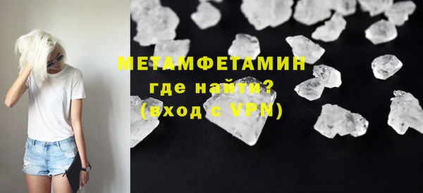 мефедрон мука Аркадак