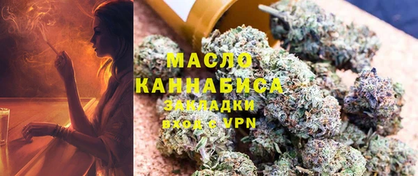мефедрон мука Аркадак