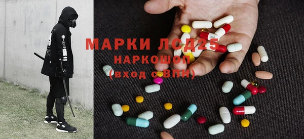 мефедрон мука Аркадак