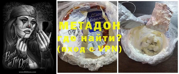 гидра Арсеньев