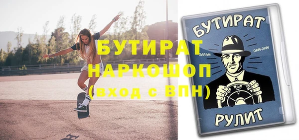 мефедрон мука Аркадак