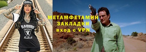jwh Армянск