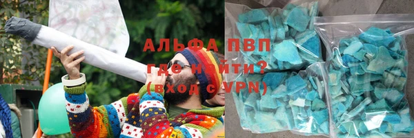 мефедрон мука Аркадак