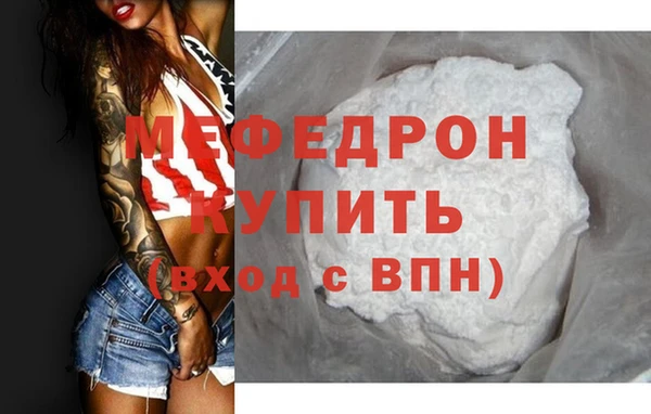 гидра Арсеньев