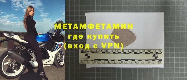 гидра Арсеньев