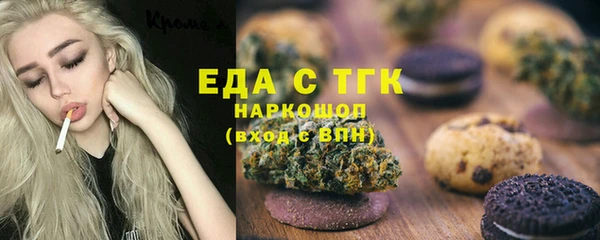 гидра Арсеньев