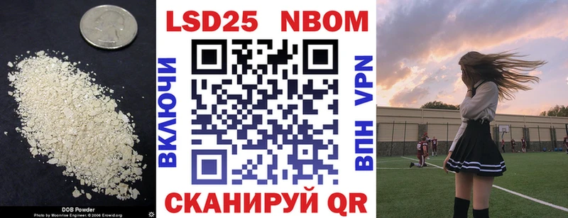 omg как зайти  купить наркотики сайты  Рассказово  Лсд 25 экстази кислота 