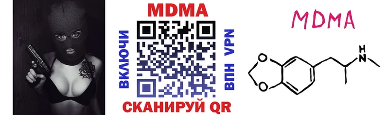 МДМА молли  купить наркотики цена  Рассказово 