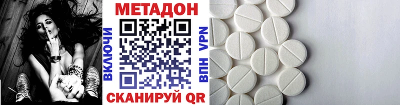 Метадон VHQ  Рассказово 