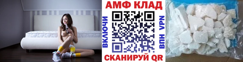 Первитин витя Рассказово