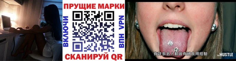 Марки NBOMe 1500мкг  Рассказово 