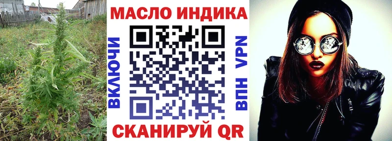 где купить   Рассказово  ТГК концентрат 