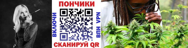 наркота  Рассказово  hydra ТОР  Каннабис семена 